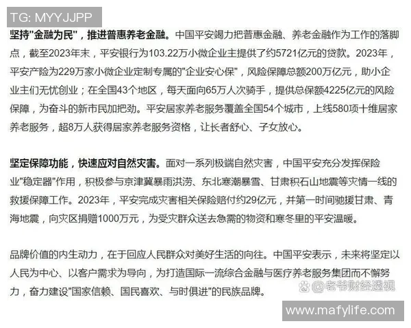深圳乒乓球队在世锦赛中的卓越表现与实力分析