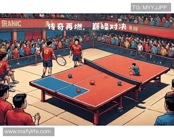 赛后分析:上海乒乓球队与重庆乒乓球队的耐力较量与战术对决 赛后分析:上海乒乓球队与重庆乒乓球队的耐力较量与战术对决