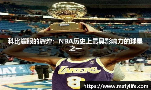 乐动·LDSports(中国)体育官网