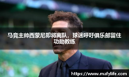 LDSports