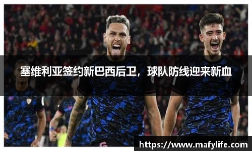 LDSports