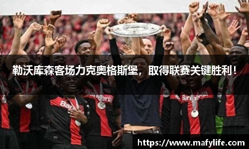 LDSports