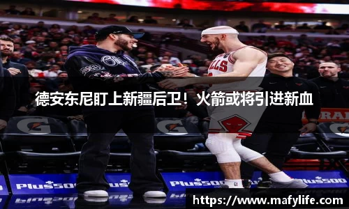 乐动·LDSports(中国)体育官网
