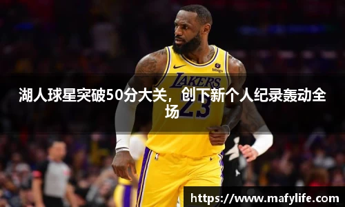 LDSports