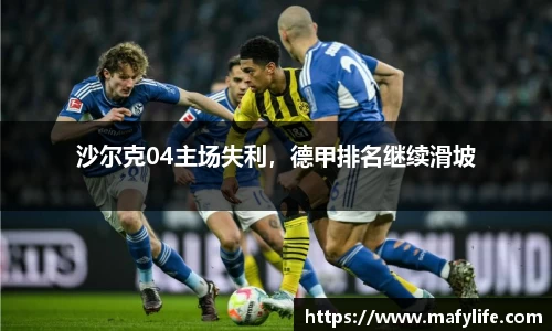 LDSports