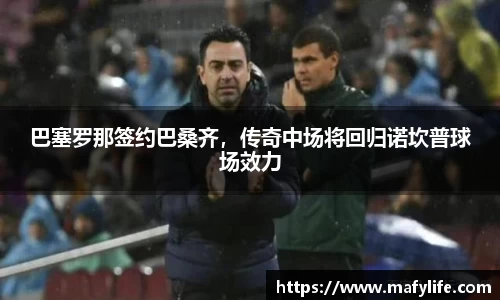 乐动体育官网
