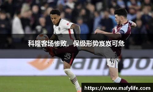 LDSports
