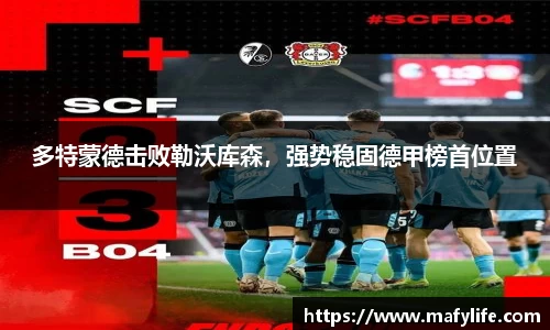 LDSports