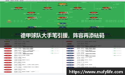 LDSports