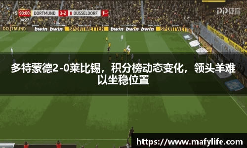 乐动体育