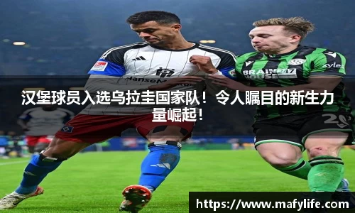LDSports