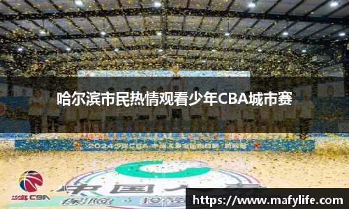 乐动体育官网