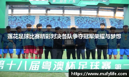 LDSports