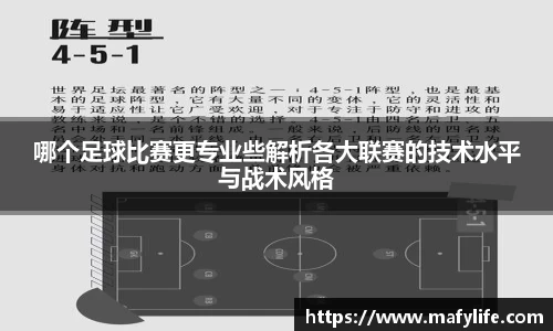 LDSports