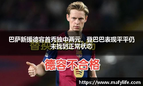 LDSports