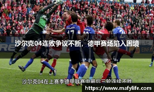 LDSports