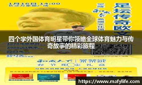 乐动体育