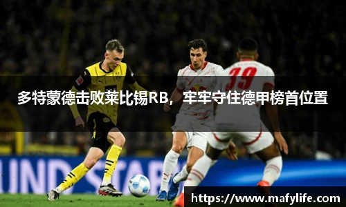 乐动体育