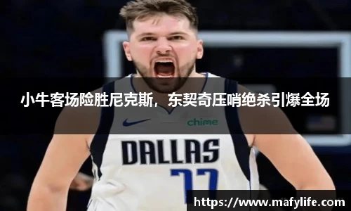 乐动体育