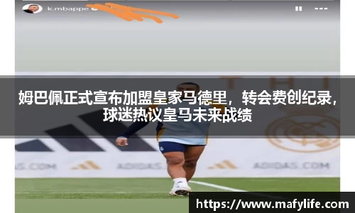 LDSports