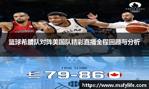 LDSports