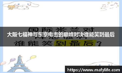 乐动体育官网