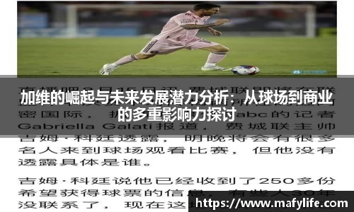 乐动体育官网