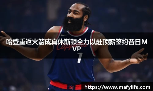 LDSports