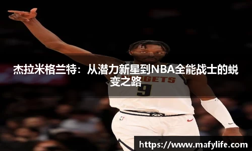 LDSports
