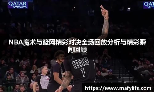 LDSports
