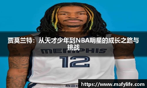 LDSports