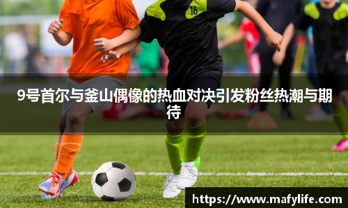 LDSports