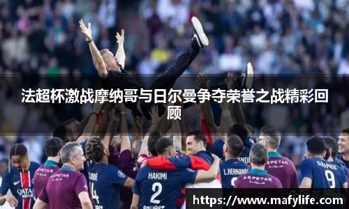 LDSports