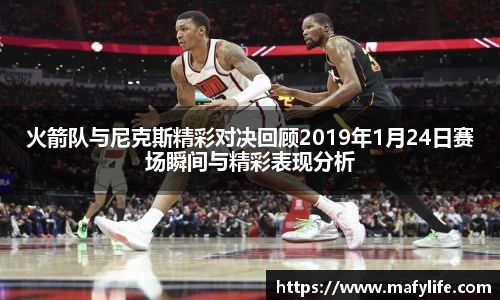 LDSports