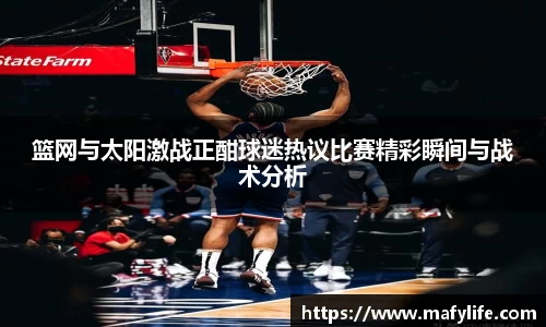 LDSports