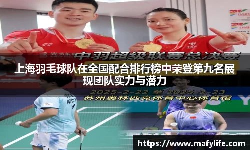 LDSports