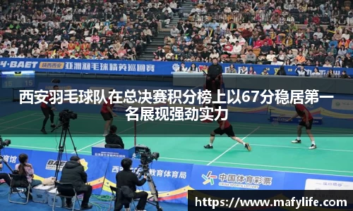 乐动体育官网