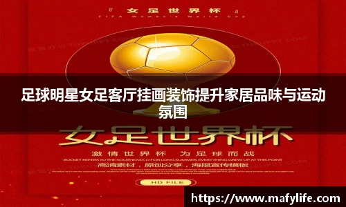 LDSports