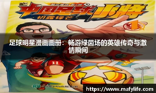 LDSports